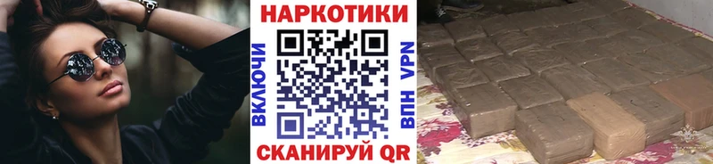 Цена Севастополь ГАШИШ Alpha PVP Меф