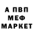 Метадон methadone Ella MacZura