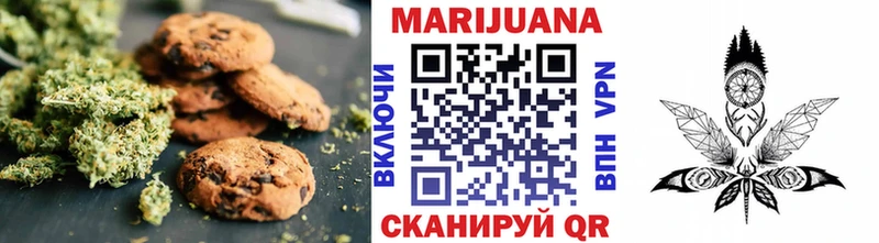 Еда ТГК конопля  Севастополь 
