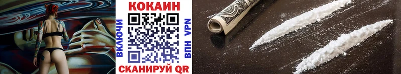 КОКАИН Боливия  Севастополь 