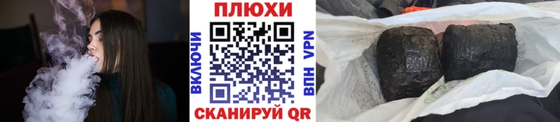Гашиш Изолятор  нарко площадка формула  Севастополь 