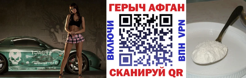 купить закладку  Севастополь  Героин белый 