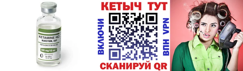купить наркотик  Севастополь  Кетамин ketamine 