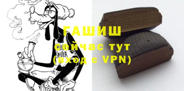 mdpv Абдулино