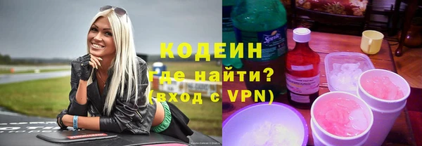 кокаин колумбия Абаза