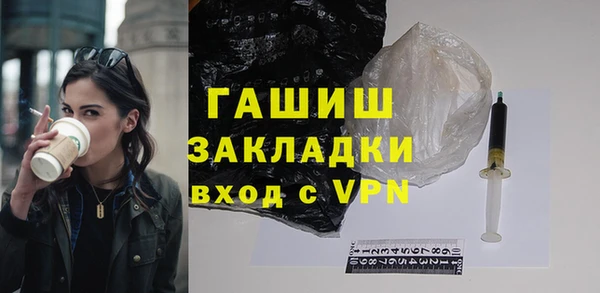 молекула духа Абинск