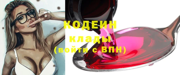 mdpv Абдулино
