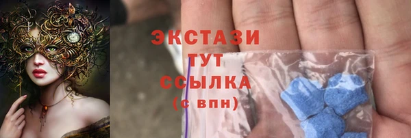 mdpv Абдулино