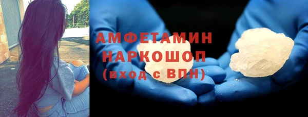 mdpv Абдулино