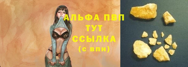 mdpv Абдулино