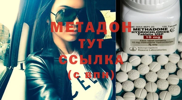 молекула духа Абинск