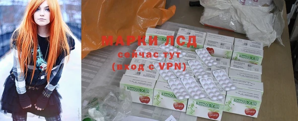 молекула духа Абинск