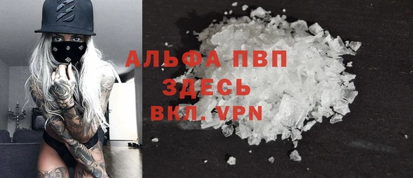 mdpv Абдулино