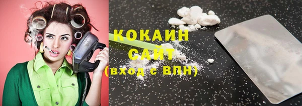 кокаин колумбия Абаза