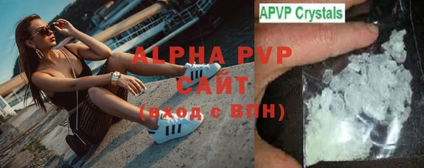 mdpv Абдулино
