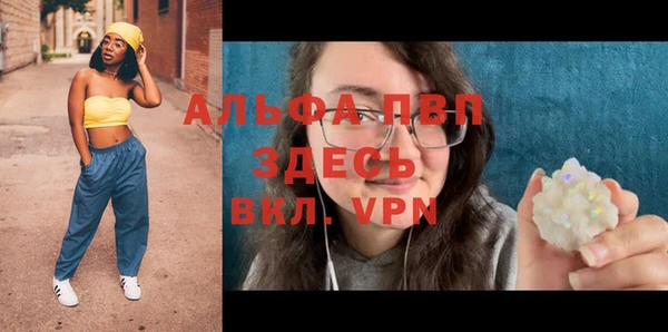 mdpv Абдулино
