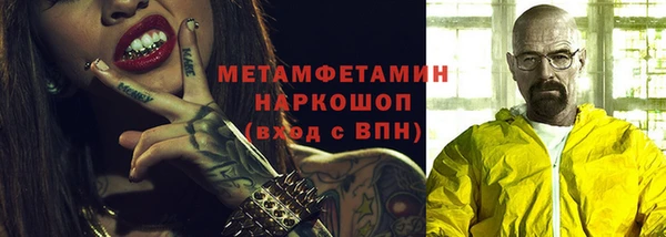 кокаин колумбия Абаза