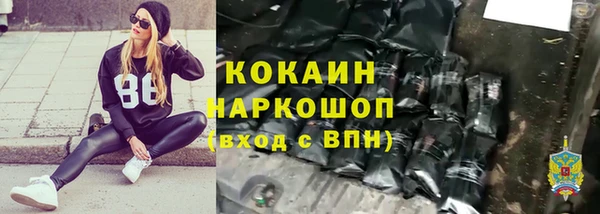 кокаин колумбия Абаза