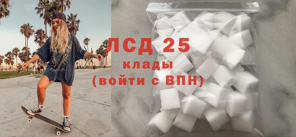 молекула духа Абинск