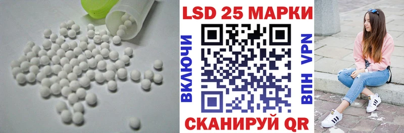 где купить наркотик  hydra ссылки  LSD-25 экстази кислота  Севастополь 