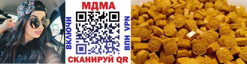 darknet Telegram  Севастополь  МДМА кристаллы  цены  