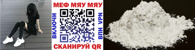 купить наркотик mega ТОР Меф мука Севастополь