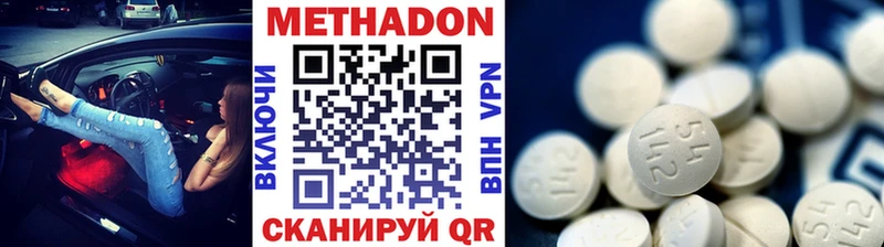 ссылка на мегу ссылка  Севастополь  МЕТАДОН VHQ 