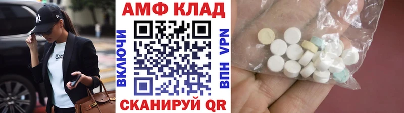 хочу Севастополь KRAKEN онион Первитин пудра