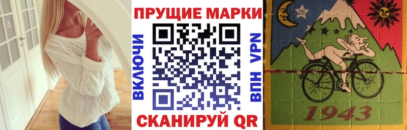 цены наркотик Севастополь Наркотические марки 1,8мг