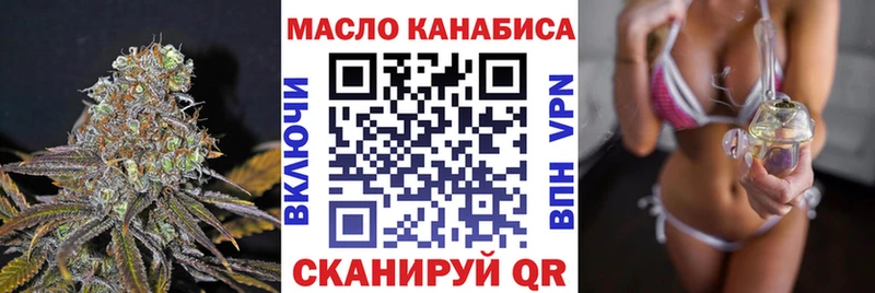 ТГК Wax  Севастополь 