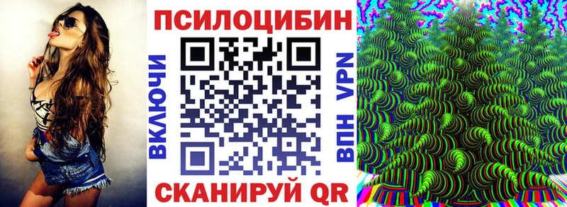 Галлюциногенные грибы мухоморы  что такое наркотик  Севастополь 
